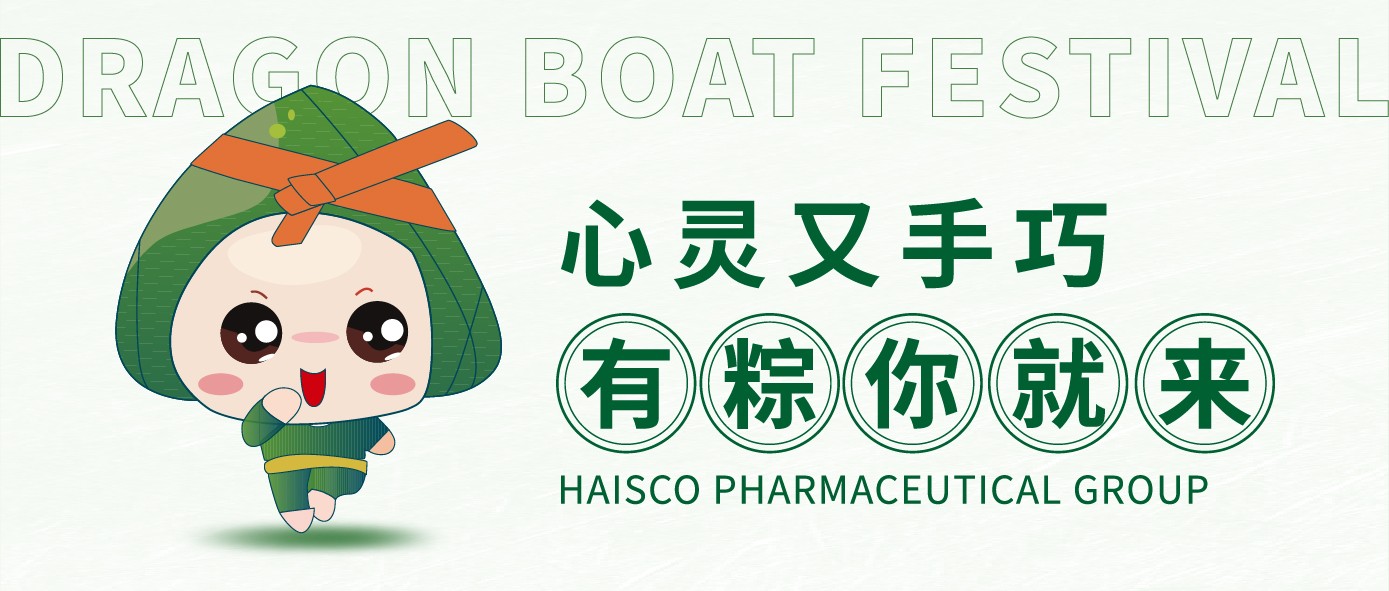 濃情粽意，手工香囊DIY帶回家